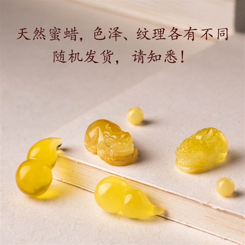 天然蜜蜡a貔貅手机链福禄葫芦U盘挂件个性创意简约礼物男女钥匙扣