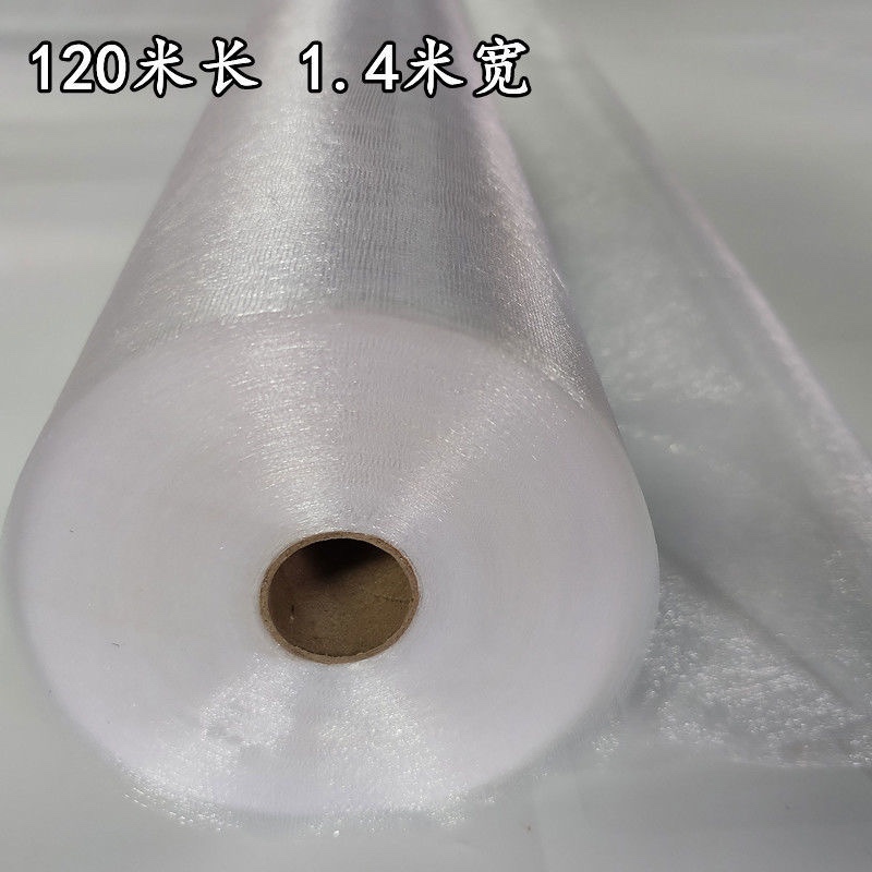 花束仙女纱包花大黑l纱花艺白纱珍珠纱雪纱婚庆纱幔宽1.4米长100
