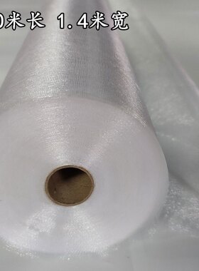 花束仙女纱包花大黑l纱花艺白纱珍珠纱雪纱婚庆纱幔宽1.4米长100