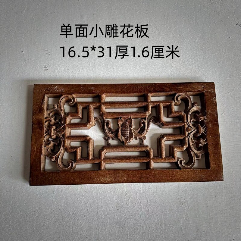 木雕挂件装饰摆饰茶桌小木雕摆件木雕摆件挂件装饰品民宿客栈茶室