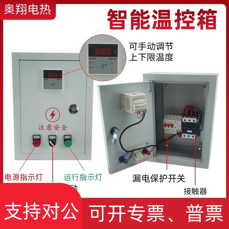 推荐适用潜水控温加热管棒水箱浴缸池恒温加热器牛羊饮水槽桶电热