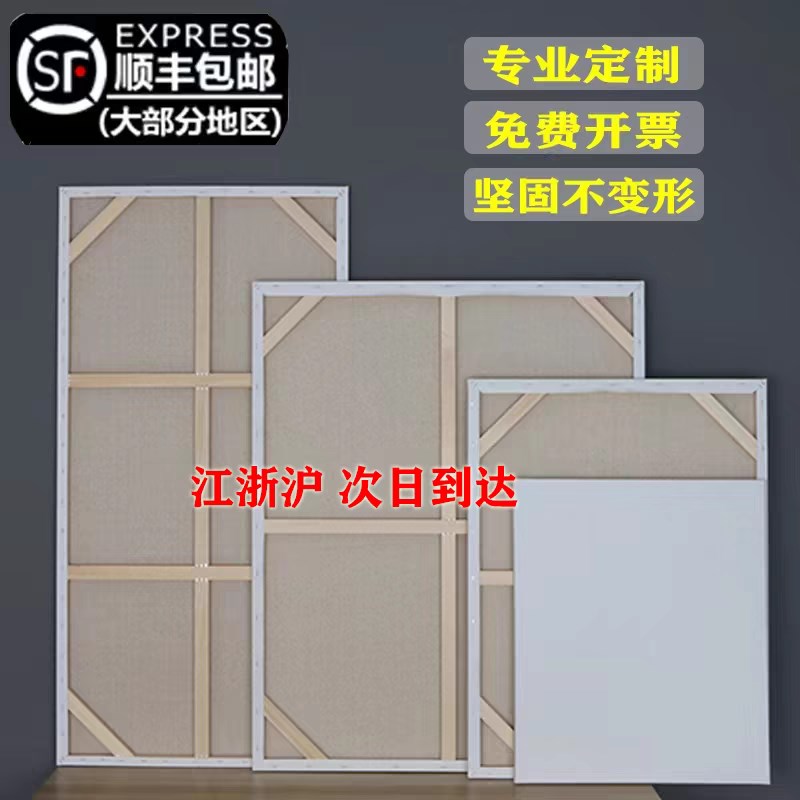 ll油画框尺寸丙烯油画内x框成品画框带画布亚麻加厚油画布框