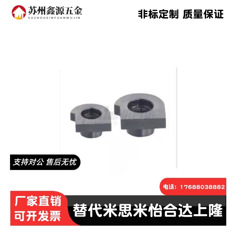 M-ICE直线导轨用定位销M-ICE31-T1 ICE31-T2 ICE31-T3 ICE31-T5/T