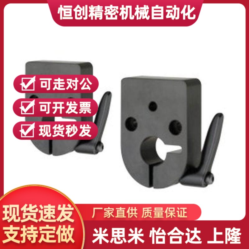 替代LKF11-D12/14/15/16大型数字式位置显示器用夹板/孔径12/14/1