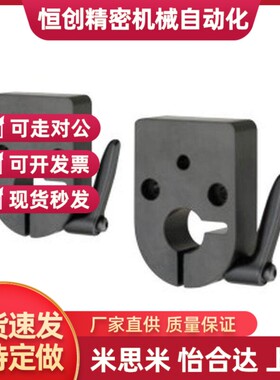 替代LKF11-D12/14/15/16大型数字式位置显示器用夹板/孔径12/14/1