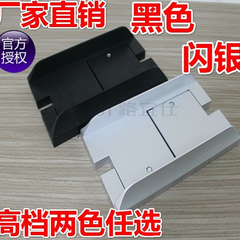 高级电脑主机托架机箱底架高级主机架台式机机箱S托架可移动主机