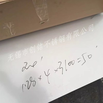 201不锈钢板材拉丝板0.6 0.8 1.u0 1.2 1.5 2.0 2.5 3.0 1220 244