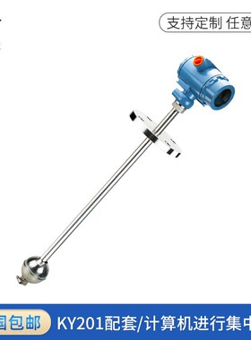 浮球液位开关连杆液位变送器自动控制带报警 UIZ内装型浮球液位计