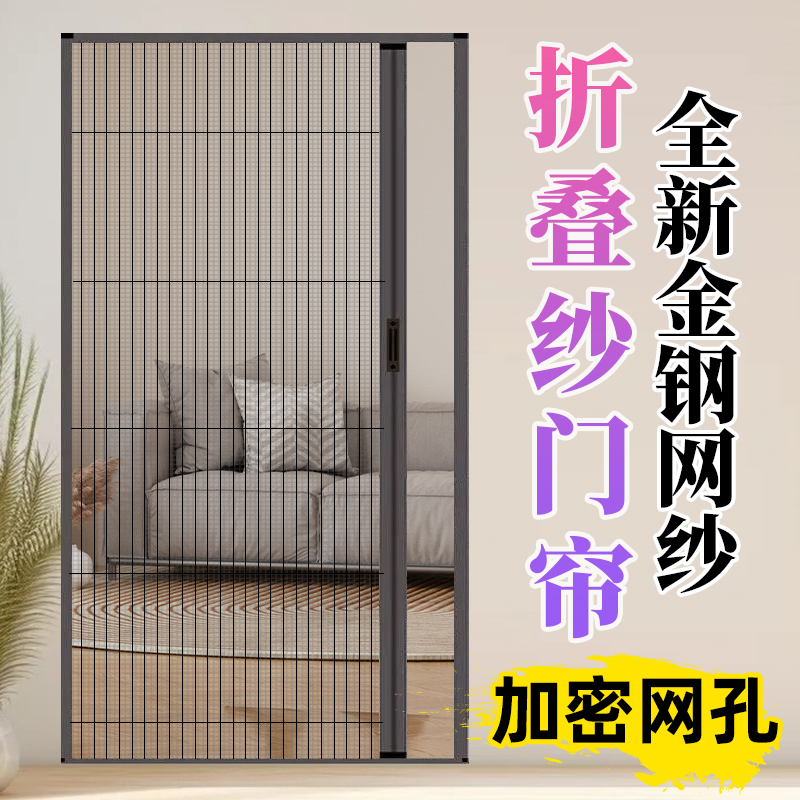 家用铝合金推拉折叠纱门伸缩式纱窗门卧室隐形防蚊虫隔断纱窗纱门