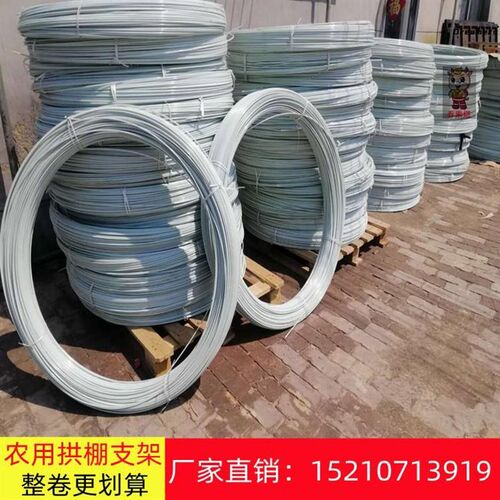 蔬菜拱棚支架实心大鹏小拱棚杆弹力棒卷简易农用菜棚防雪拱形厂家