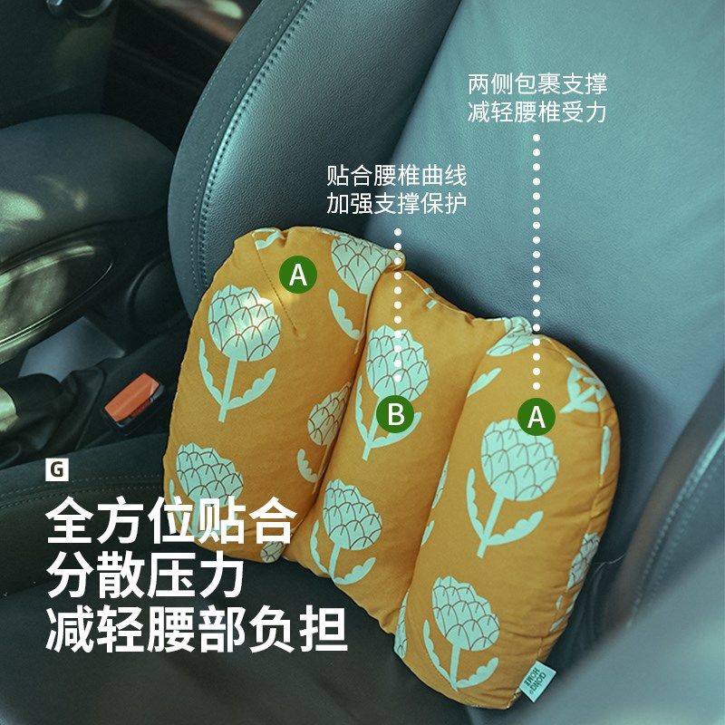 清新布艺汽车腰枕车用座椅腰靠护腰垫靠枕车载四季透气靠背垫靠垫,汽车用品/电子/清洗/改装,腰靠,淘宝优惠券,粉丝福利购,淘宝优惠卷