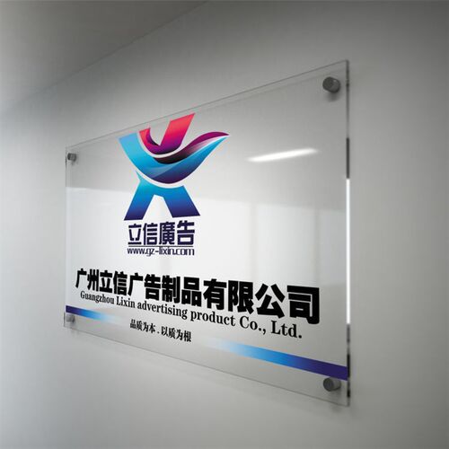 亚克力广告公司门牌标识牌水晶字PVCJ招牌订 制文化背景墙烤漆