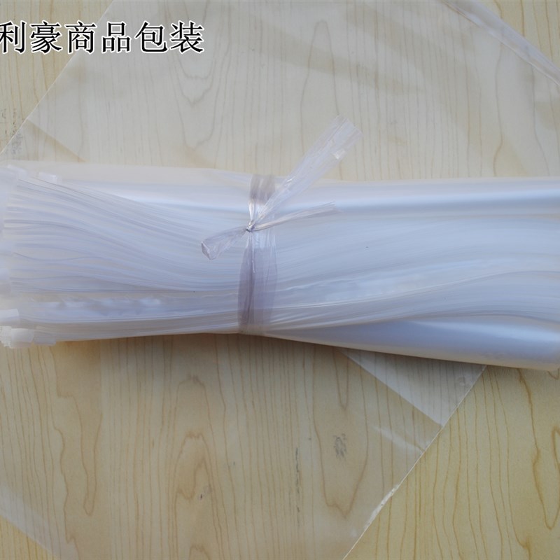 PE服装拉链袋透明包装袋自封衣服袋12丝50x60cm 50个秋冬装包装袋