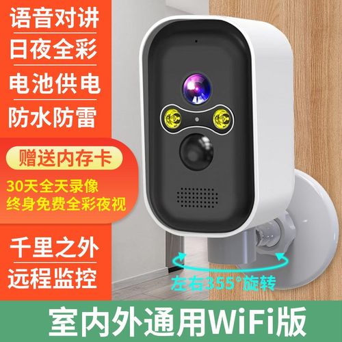 家用老人小孩室内摄像头多手机双向可视对讲免Q打孔磁吸监控免流
