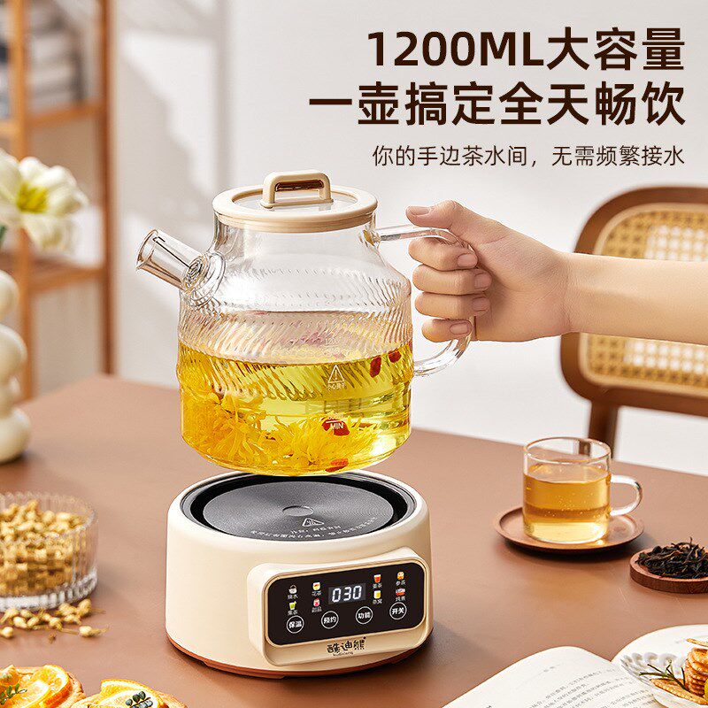养生壶玻璃多功能恒温q智能炖煮花茶煮茶器烧水壶电水壶煮茶壶
