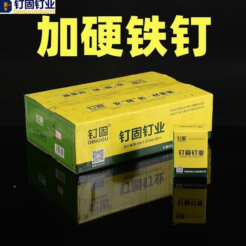 国标铁钉圆钢钉园钉建筑钉工地模板钉1寸2寸3寸4寸5寸6寸7寸8寸9