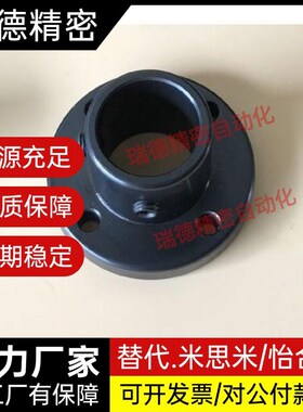 替代STHRB12光轴固定座20支架固定座25支撑座法兰轴座底座用铝托