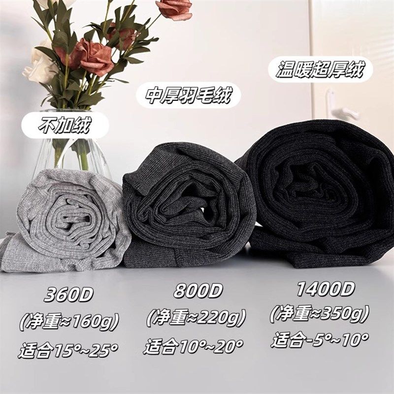 高个子连裤袜加长款深灰色秋冬加绒加厚哑光打底裤女外穿黑白咖色,女士内衣/男士内衣/家居服,连裤袜/打底袜,淘宝优惠券,粉丝福利购,淘宝优惠卷