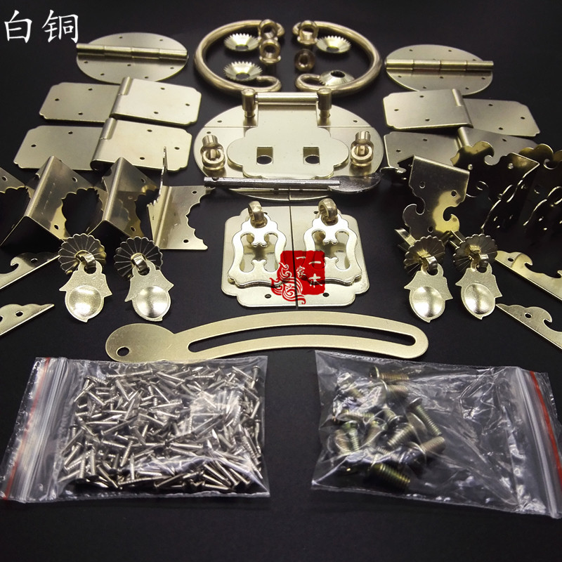 现货新品白铜官皮箱全套配件w纯铜箱扣首饰盒全铜锁扣五金小箱子