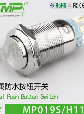 CMP西普19MM金属按钮开关自锁自复位启动停止不锈钢按键MP019SF11