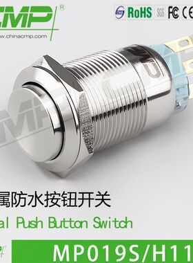 CMP西普19MM金属按钮开关自锁自复位启动停止不锈钢按键MP019SF11