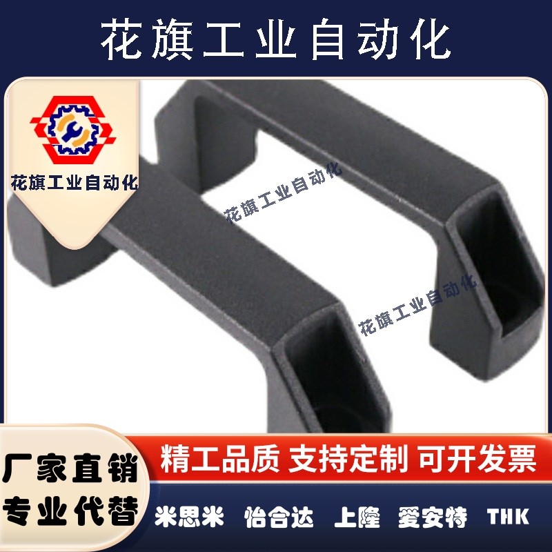 外装型XAP80-L90/XAP80-L120/XAP80-L180 尼龙拉手 防静电型拉手