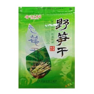 500克野笋干包装袋子自封口拉链笋干包装袋250克笋干包装礼品袋子