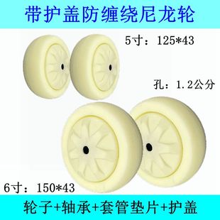 带护盖防缠绕5寸超耐磨尼龙轮6寸脚轮纺织厂轮子不怕缠线头万向轮