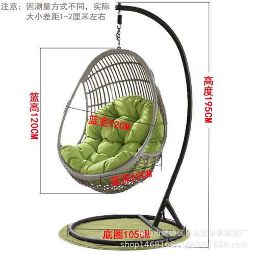鸟巢吊篮藤椅扶手休闲蛋形吊椅户外秋千阳L台摇篮椅室内外懒人吊