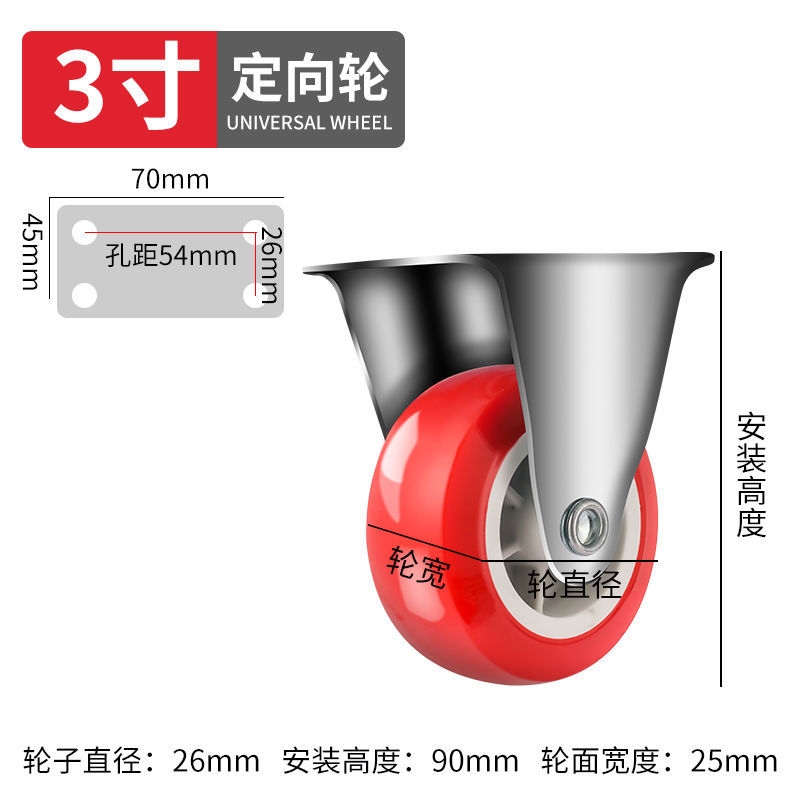 1/1.25/1.5/2/2.5/3寸万向轮平板车轱辘静音脚轮定向轮带刹车滑轮 基础建材 脚轮/万向轮 原图主图