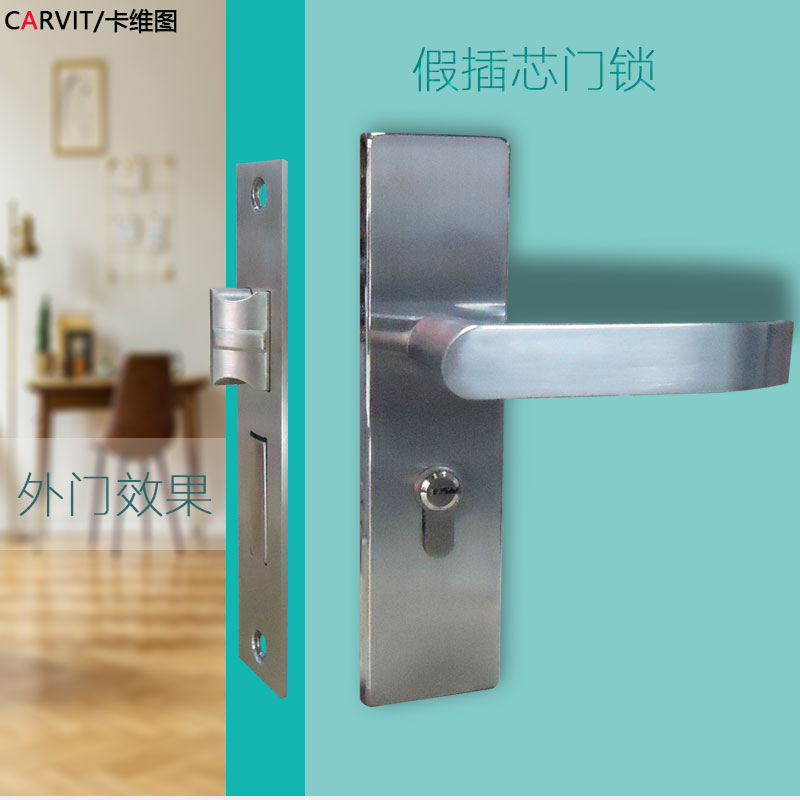 新品换锁多款插芯5045 5050双舌门锁房K间门木门卧室卫生间老式通