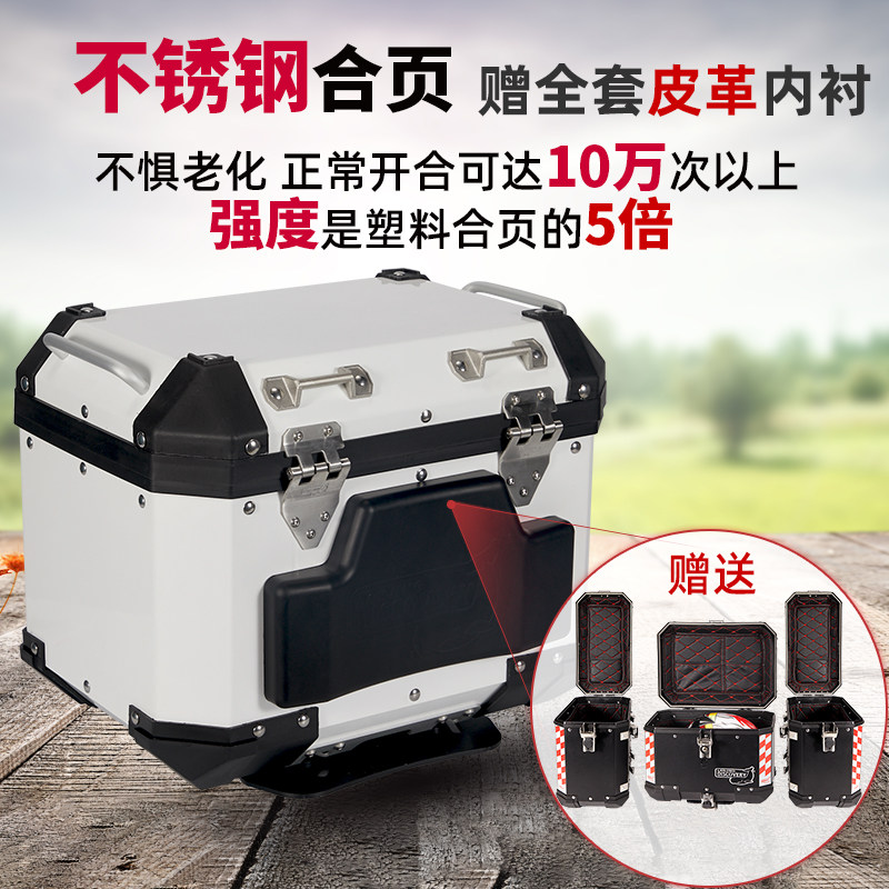 推荐蓝鲸适用于升仕zt310x边箱三箱旅行版改装件310t超大尾箱后备