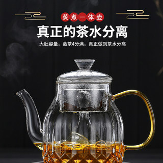 煮茶器电陶炉煮茶壶大容量家用养生壶玻璃烧水壶蒸茶壶煮茶炉家用
