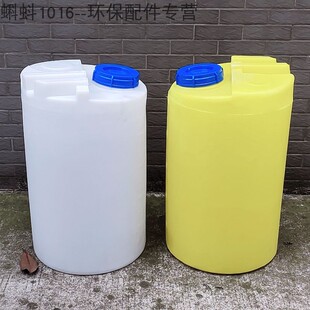圆形带盖 搅拌用100/200/300L升立式PE加药桶 大塑料水桶箱储水桶