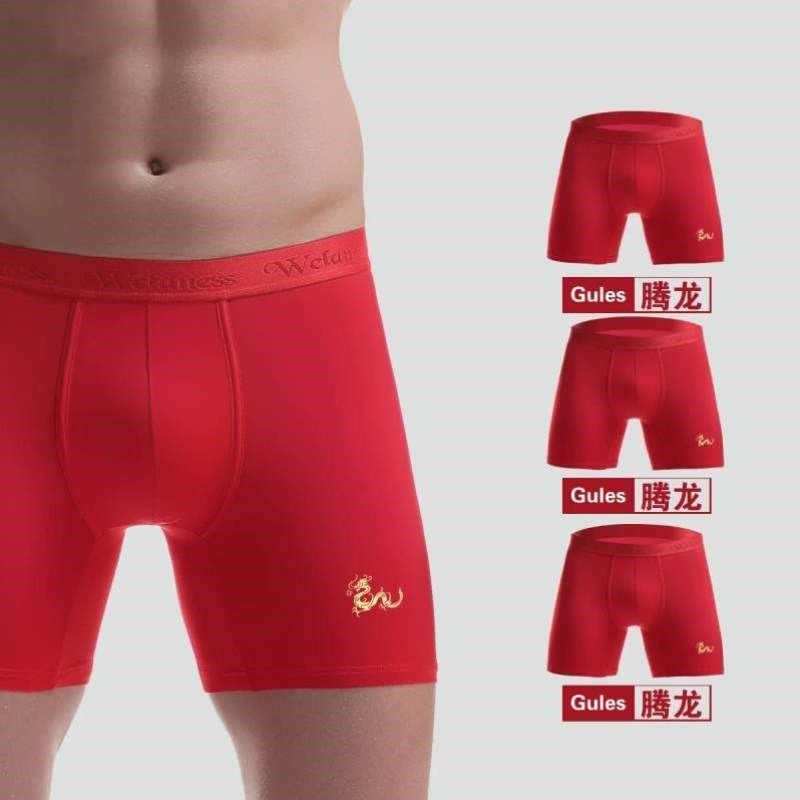 速干男士内裤男冰丝加长透气平角红色裤大码龙年腿本命年款防磨,女士内衣/男士内衣/家居服,男平角内裤,淘宝优惠券,粉丝福利购,淘宝优惠卷