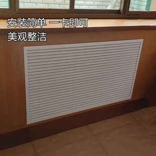 家用装 暖气片罩地暖分水器遮挡老式 饰网铝合金百叶窗通风口检修口