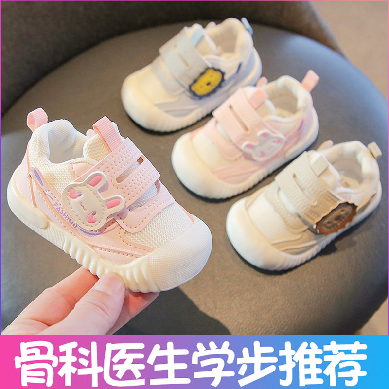 现货学步鞋男女宝宝鞋子春秋款婴儿鞋婴幼童软底透气0-1一2岁春季