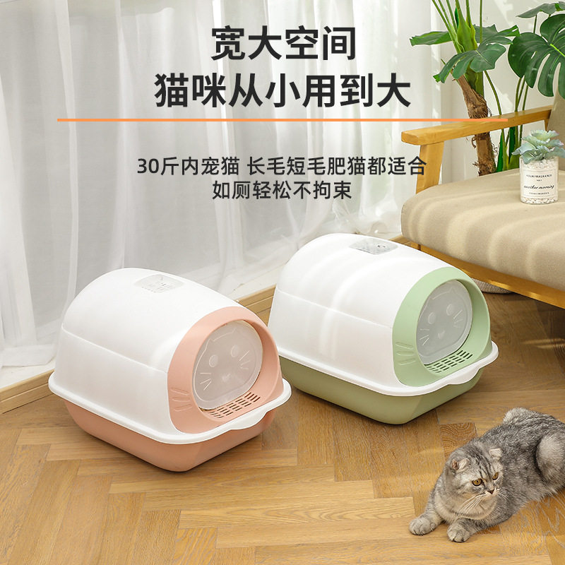 超大号猫砂盆全封闭猫厕所防外溅大空间大尺寸猫沙盆猫咪宠物用品