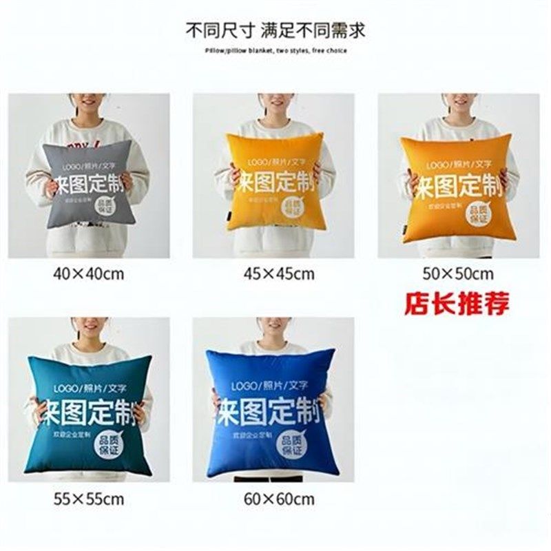 抱枕定制logo可印照片来图订定做版照片真人diy礼物沙发枕方形,居家布艺,靠垫/抱枕,淘宝优惠券,粉丝福利购,淘宝优惠卷