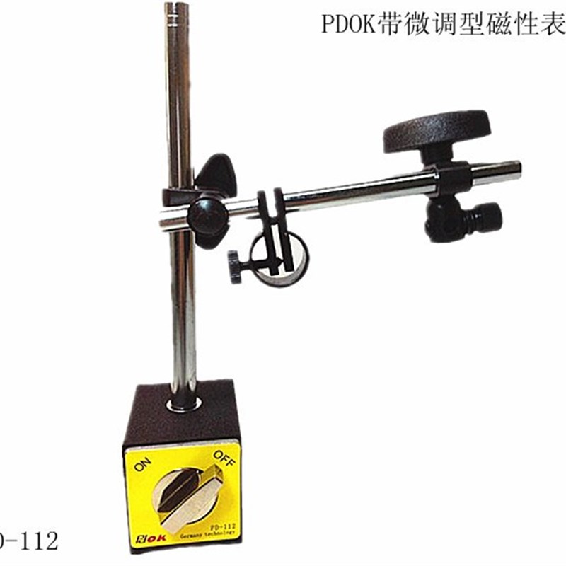 德国PDOK磁性表座PD-111PD-112PD-113磁力底座模具保护监视器支架
