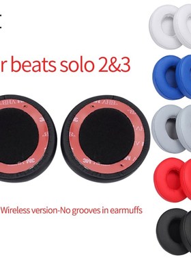 1pair Replacement Ear Pads Cushion For Beats Solo 2 Solo 3