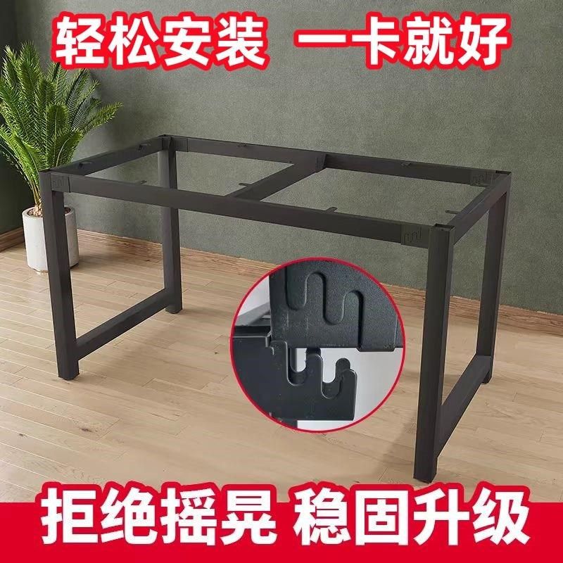 定制铁艺桌腿支架餐桌底座茶几办公桌架书桌电脑桌腿鱼缸新品,住宅家具,桌腿/桌架,淘宝优惠券,粉丝福利购,淘宝优惠卷