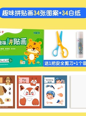 6BVQ儿童f剪纸手工幼儿园彩纸卡纸图案diy彩色折纸制作材料工具3-