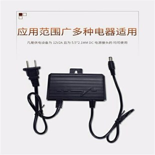 监控摄像头电源适配器12V2A防水稳压DC专用变压器电源盒室外直流