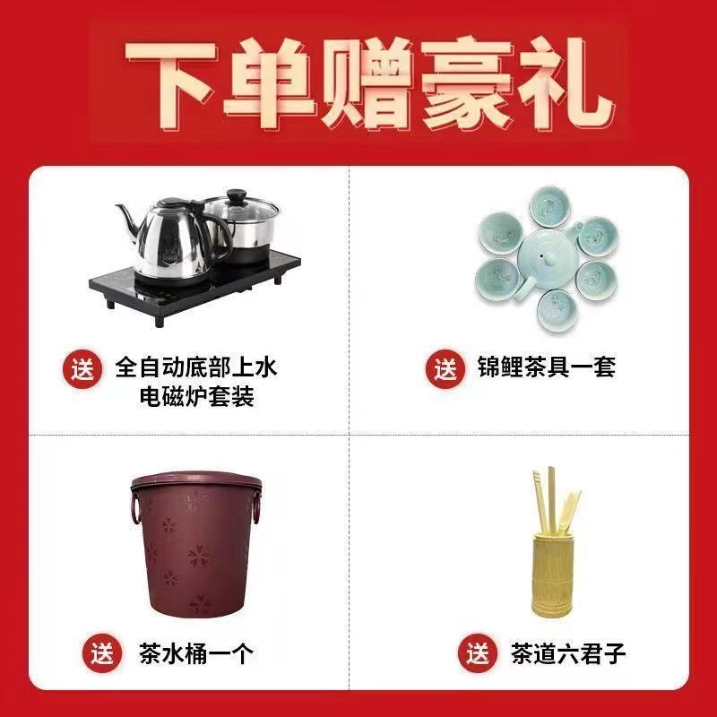 实木大板花梨色茶桌椅组合新中式功夫禅意泡茶台办公室茶具一整套