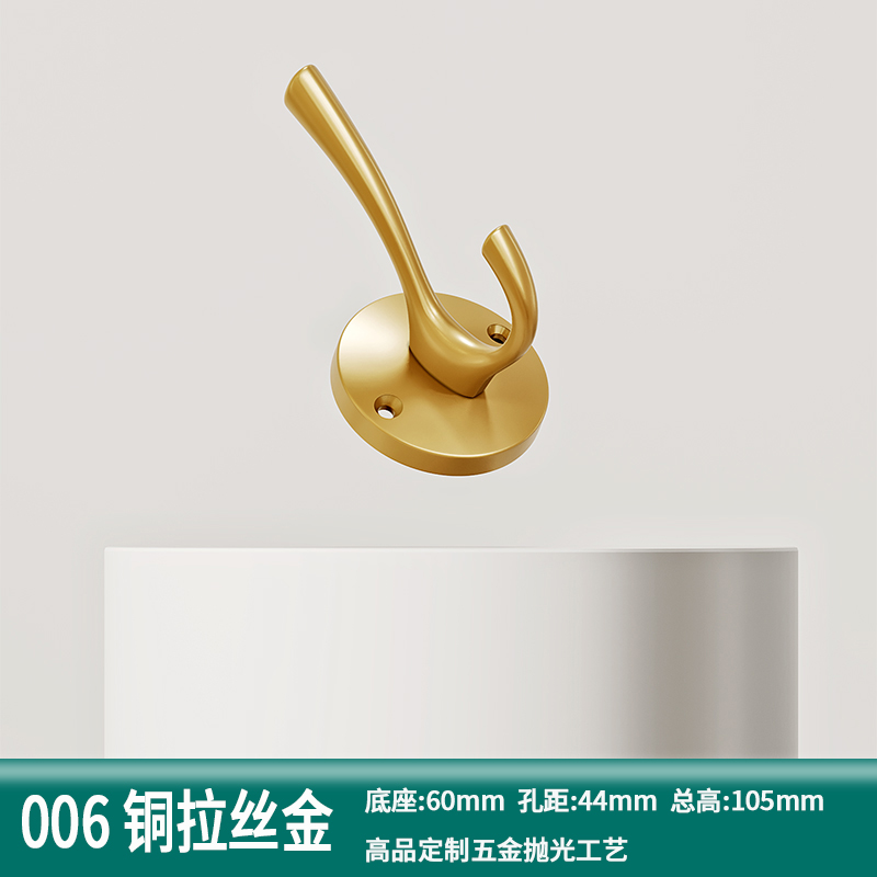 挂衣钩进门玄关单个免打孔衣服挂钩衣柜浴室鞋柜金属壁挂打孔固定