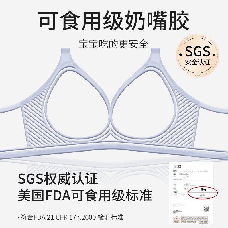 果冻软支撑固定杯文胸防下垂大胸聚拢孕妇产后喂奶哺乳内衣薄,女士内衣/男士内衣/家居服,文胸,淘宝优惠券,粉丝福利购,淘宝优惠卷