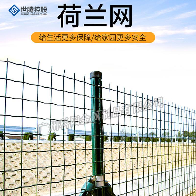 高速公路防护网双边丝网护栏网铁丝围栏工程防护栏可.定制勾花i.