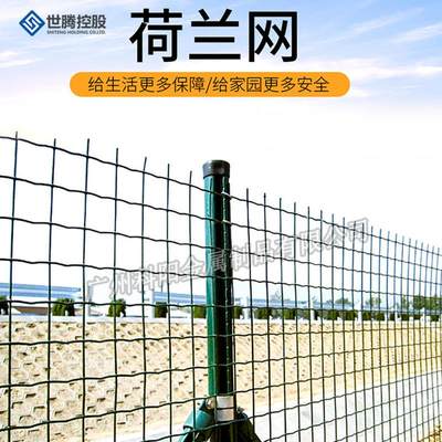 铁丝边y公路防护网防护栏网定制花勾护栏丝网可高速网工程围栏双