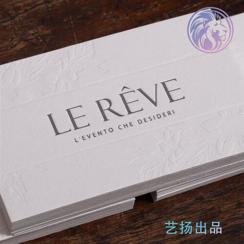 速发棉纸名片/压凹名片